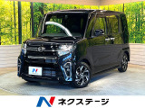 衝突軽減 純正9型ディスプレイ バックカメラ 両側電動ドア 禁煙車