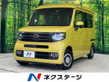 8型ナビ バックカメラ ホンダセンシング レーダークルーズ 禁煙車