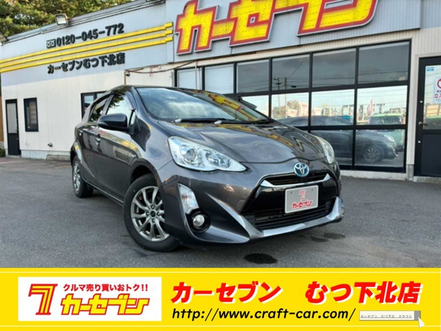 アクア 1.5 S