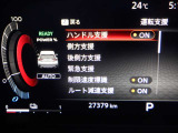 【プロパイロット】高速道路で同一車線内の走行が出来ます。