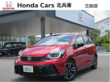 弊社 三田店(お電話番号:079-553-8288)の中古車展示車両(展示場所住所:兵庫県三田市八景町1441)となりますので、ご注意下さい。詳しくは三田店へお問い合わせ下さい。