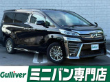 ◆北海道、東北、関東、中部、関西、中国、四国、九州、沖縄、全国各地どこからでも対応可能です!!お気軽にガリバーにお気軽にご相談ください!!