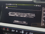 【スマートフォンインターフェース搭載】スマホと連動し地図や音楽の設定が可能。MMIナビゲーションでは、高解像度カラーディスプレイに、Bluetooth接続によるハンズフリー通話機能を搭載しております。