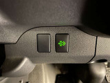 排気ガス浄化装置スイッチ