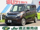安心と信頼のJU(中販連)グランド保証付き。県外等遠方のお客様や長期間保証をご希望のお客様は『Aプラン』のカーセンサーアフター保証もご検討ください