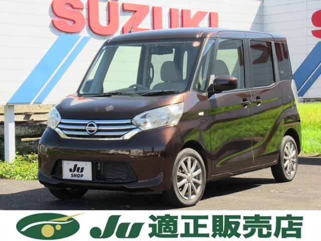 デイズルークス X 4WD