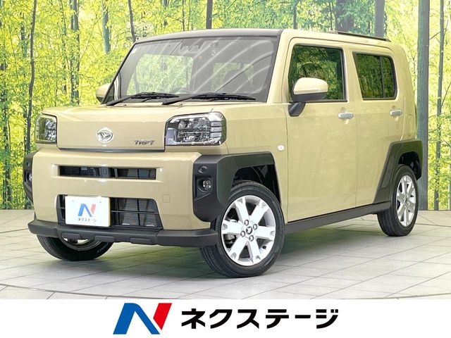 タフト G