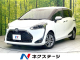 両側パワスラ セーフティセンス ハーフレザーシート LEDヘッド フォグ