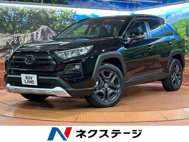RAV4 アドベンチャー