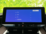 オーディオソース