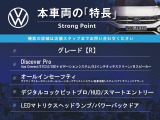 本車両の主な特徴をまとめました。上記の他にもお伝えしきれない魅力がございます。是非お気軽にお問い合わせ下さい。