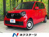 バックカメラ 衝突被害軽減システム 禁煙車 ハーフレザーシート ドラレコ