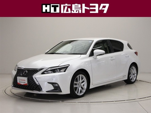 CT 200h バージョン L