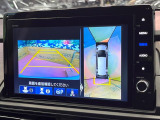 【マルチビューカメラシステム】専用のカメラにより、上から見下ろしたような視点で360度クルマの周囲を確認することができます☆縦列駐車や幅寄せ時に活躍してくれます♪