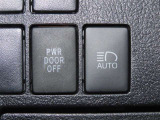 【オートマチックハイビーム】ハイビームとロービームを自動で変更し夜間の運転をサポートしてくれます。