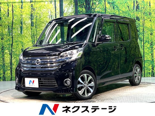 デイズルークス ハイウェイスター X Gパッケージ 