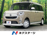 両側電動ドア SDナビ バックカメラ 衝突被害軽減システム 禁煙車