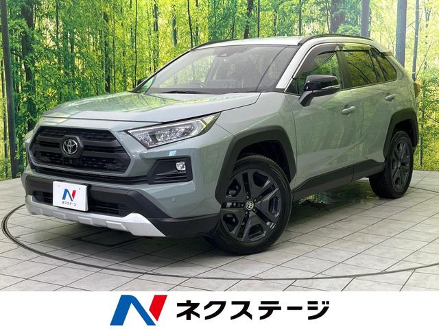 RAV4  アドベンチャー