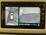 【全方位モニター】 4つのカメラで映像を映し出します。発進時、後退時も周囲の安全を確認し、サポートします^^