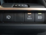非常時やキャンプなどに役立つAC100Vコンセント付きです。