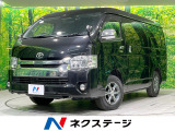 11型BIG-X 電動スライドドア フリップダウンモニター バックカメラ