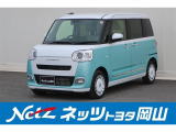 岡山県、広島県、鳥取県、兵庫県、香川県、にお住まいで現車をご確認いただける方への販売に限らせていただきます。