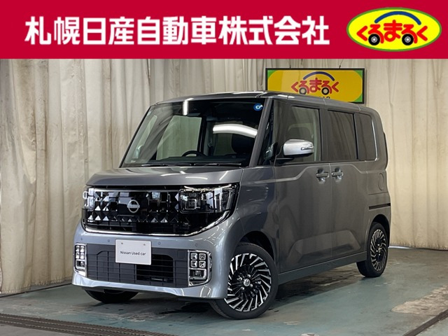 ルークス AUTECHライン ターボ プロパイロット エディション 4WD 