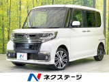禁煙車 両側電動ドア SDナビ バックカメラ 衝突被害軽減システム