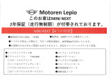 BMWMINIのみならず、お車のことであればどんな事でも弊社にお任せください。