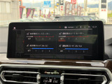 ◆全国納車可能です。納車方法及び費用につきましては、お気軽にコーディネーターまでご相談ください。遠方のご納車の際も我々がしっかりサポートさせて頂きます。お気軽にスタッフまでご相談下さい。