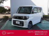 令和8年2月ルークスX パールホワイト入荷しました。