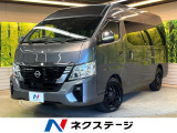 衝突軽減 9型ナビ 全周囲カメラ デジタルミラー クリアランスソナー