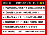 GS 300h I パッケージ スピンドルVer 本革 LEDヘッドライト
