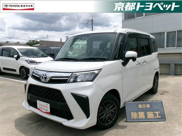 ルーミー 1.0 G