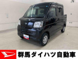 全社総在庫300台超!中古車はぜひ群馬ダイハツ各店舗へ!