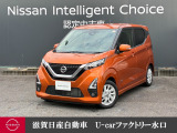 人気のデイズです!!ワンオーナーですよ!他にもたくさん画像ございますので是非ご覧になって下さいね♪