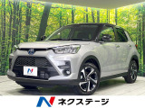 禁煙車 衝突軽減 全周囲カメラ 9型ディスプレイオーディオ フルセグ