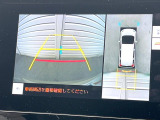 【パノラミックビューモニター】専用のカメラにより、上から見下ろしたような視点で360度クルマの周囲を確認することができます☆死角部分も確認しやすく、狭い場所での切り返しや駐車もスムーズに行えます。