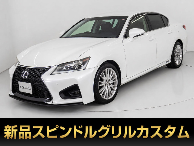 GS 450h バージョンL 黒本革 冷暖房シート クリソナ