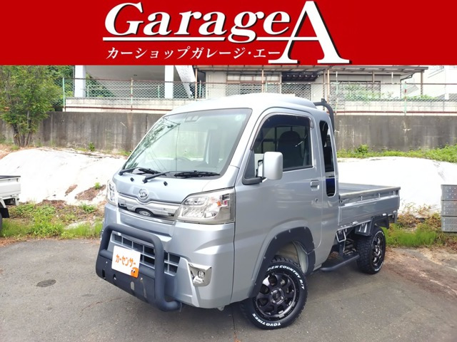 ハイゼットトラック ジャンボ SAIIIt 4WD 3方開