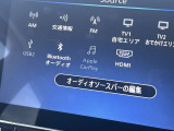 ☆Bluetooth対応ですので、携帯電話の音楽やハンズフリ-での通話などが可能です
