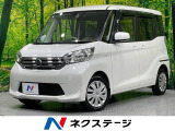 純正ナビ 全周囲カメラ 禁煙車 両側電動ドア 衝突軽減装置 スマートキー