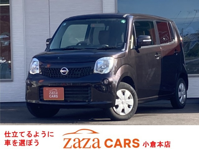 日産 モコ 
