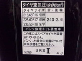 タイヤサイズです♪お客さまのお好きなタイヤ・ホイール(車検対応品のみ)への買い換えも可能です。お気軽にご相談下さい♪