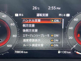《サポカーSワイド》車両  緊急ブレーキに加え、ペダル踏み間違い加速抑制装置付き車両です。カーパレス福山は自動車事故の無い世の中を願ってます。