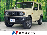 届出済未使用車 スズキセーフティサポート レーダークルーズ スマートキー