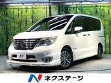 禁煙車 純正8インチナビ 全周囲カメラ 両側電動スライドドア