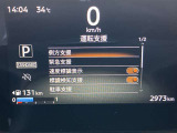 《サポカーSワイド》車両  緊急ブレーキに加え、ペダル踏み間違い加速抑制装置付き車両です。しかも車線逸脱警報や先進ライトが搭載されております。カーパレス福山は自動車事故の無い世の中を願ってます。