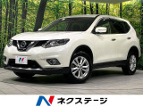 衝突軽減 禁煙車 シートヒーター ドラレコ スマートキー LEDヘッド