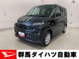 全社総在庫300台超!中古車はぜひ群馬ダイハツ各店舗へ!